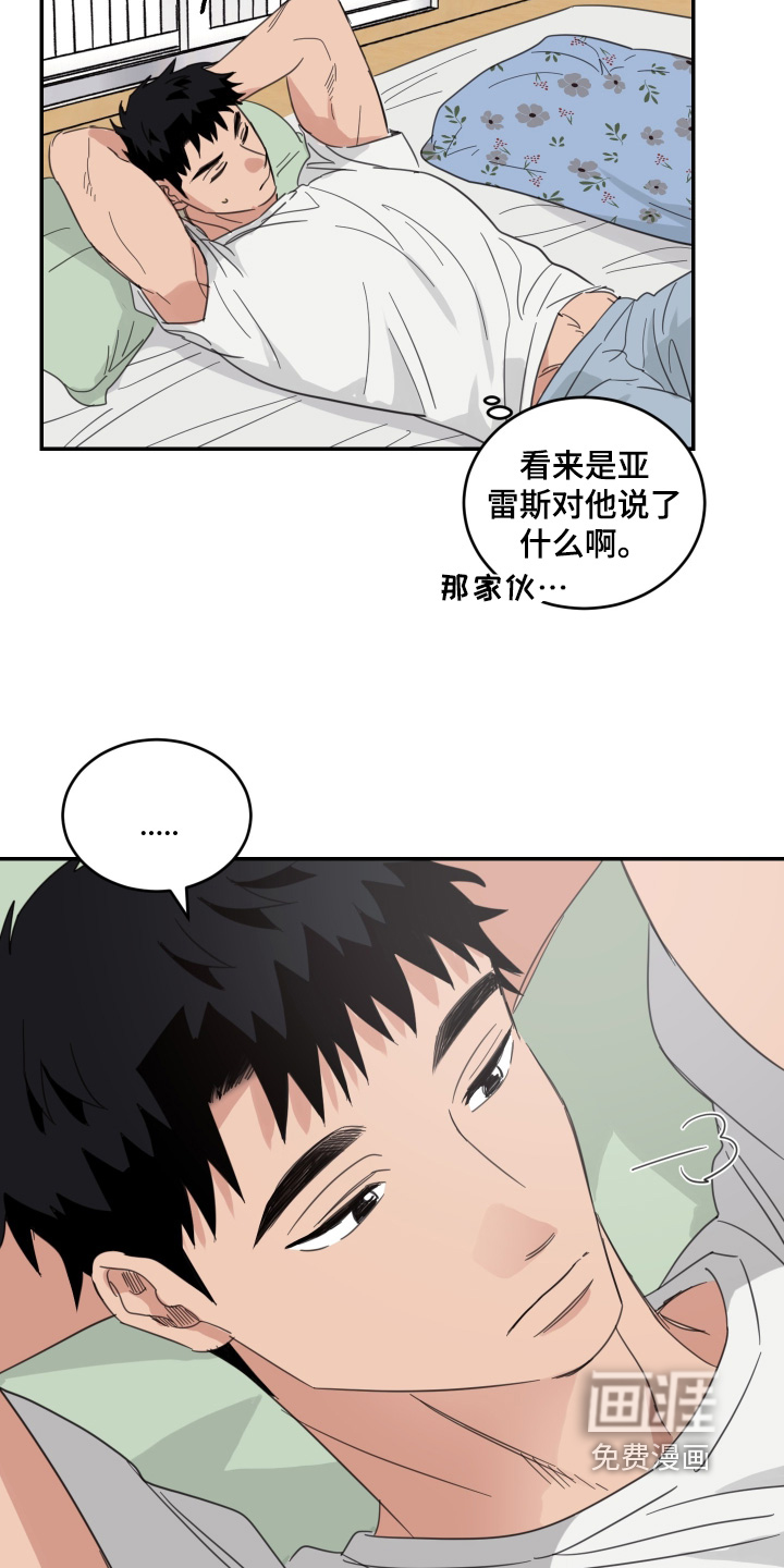 第125话14