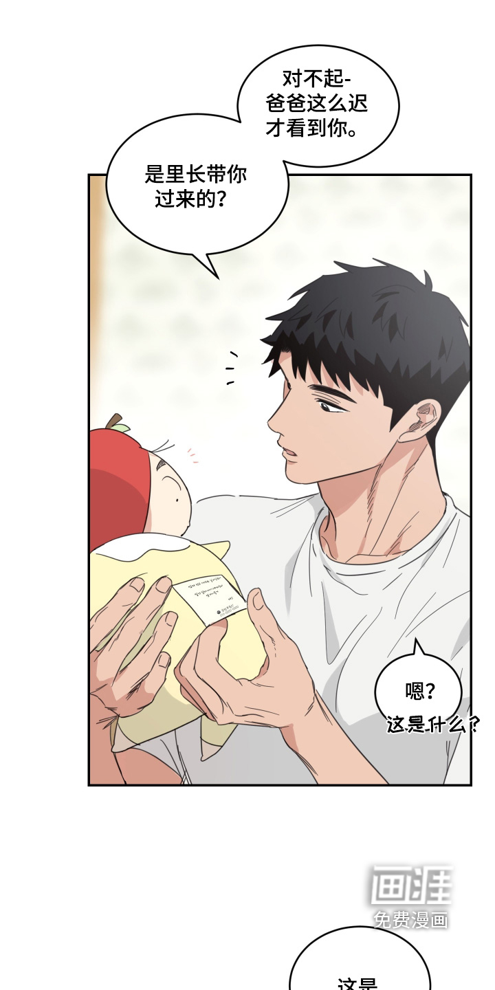 第125话17