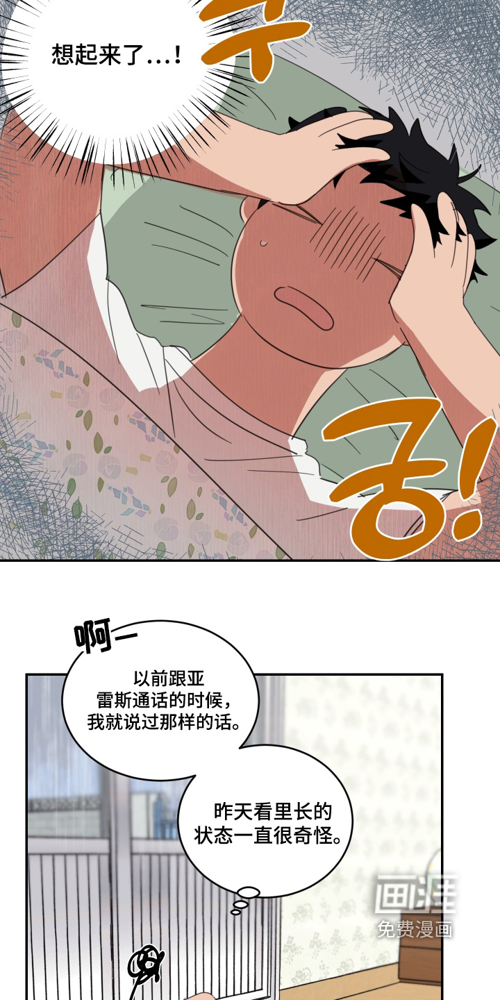 第125话13