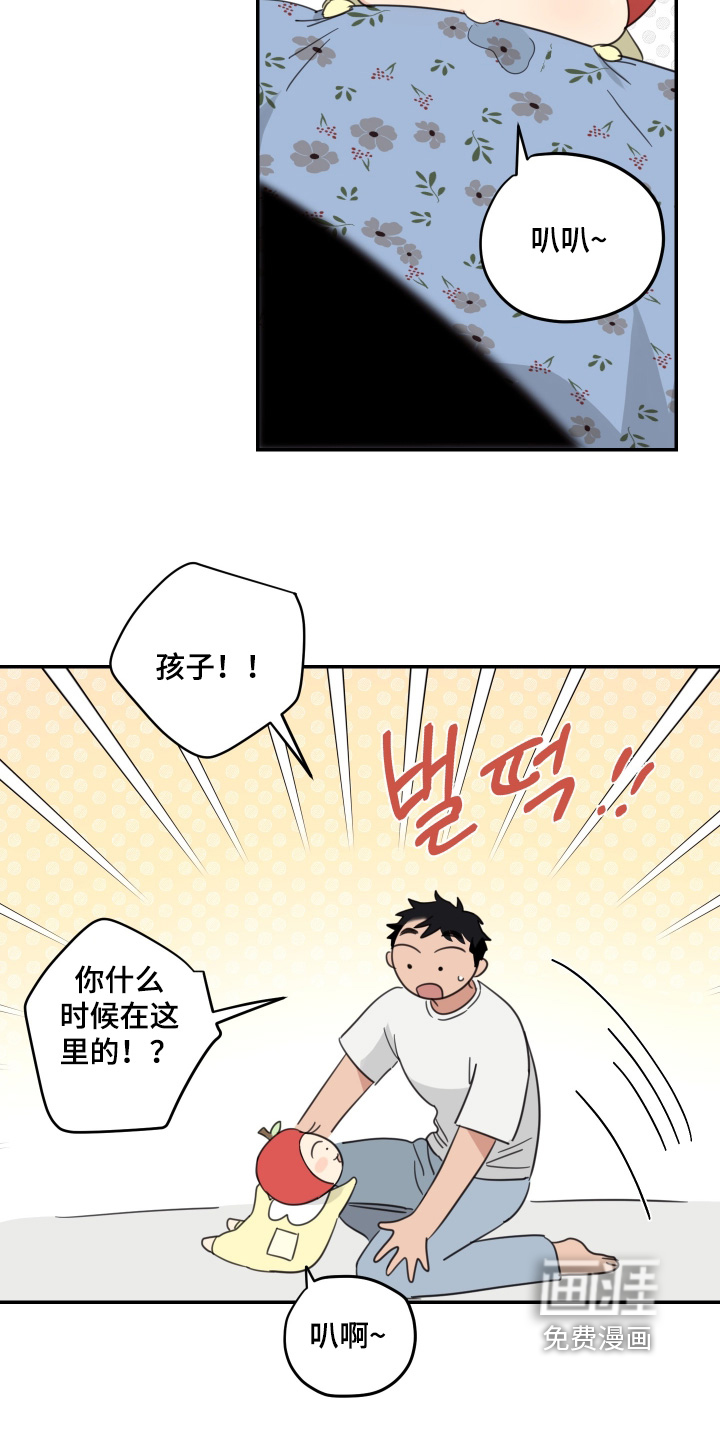 第125话16