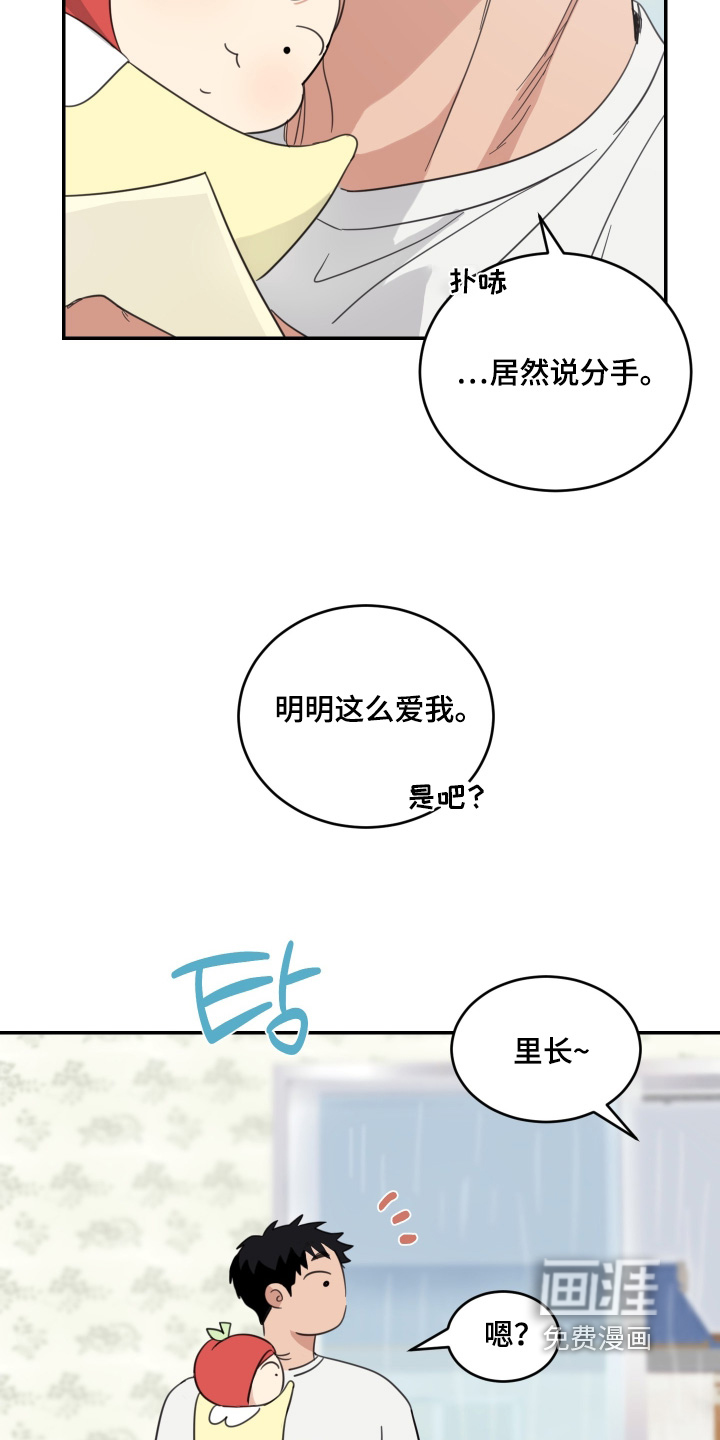 第125话19