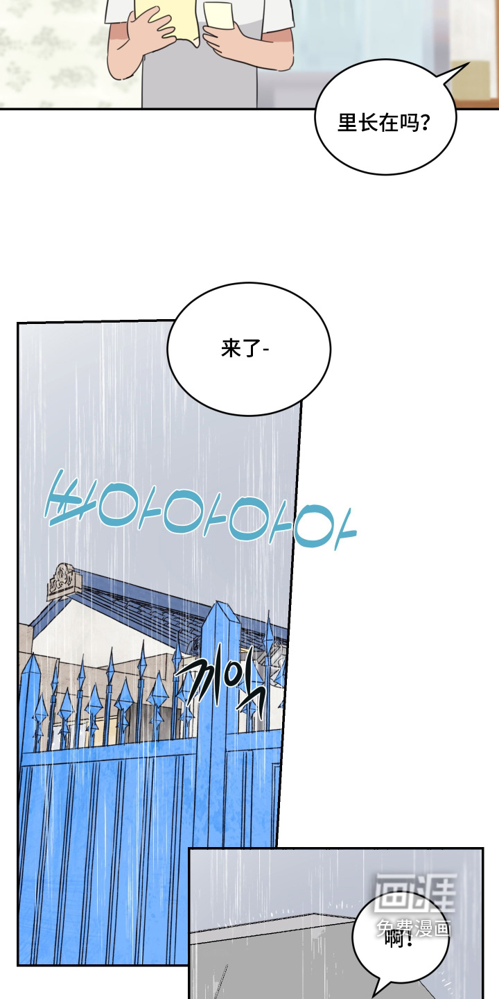 第125话20