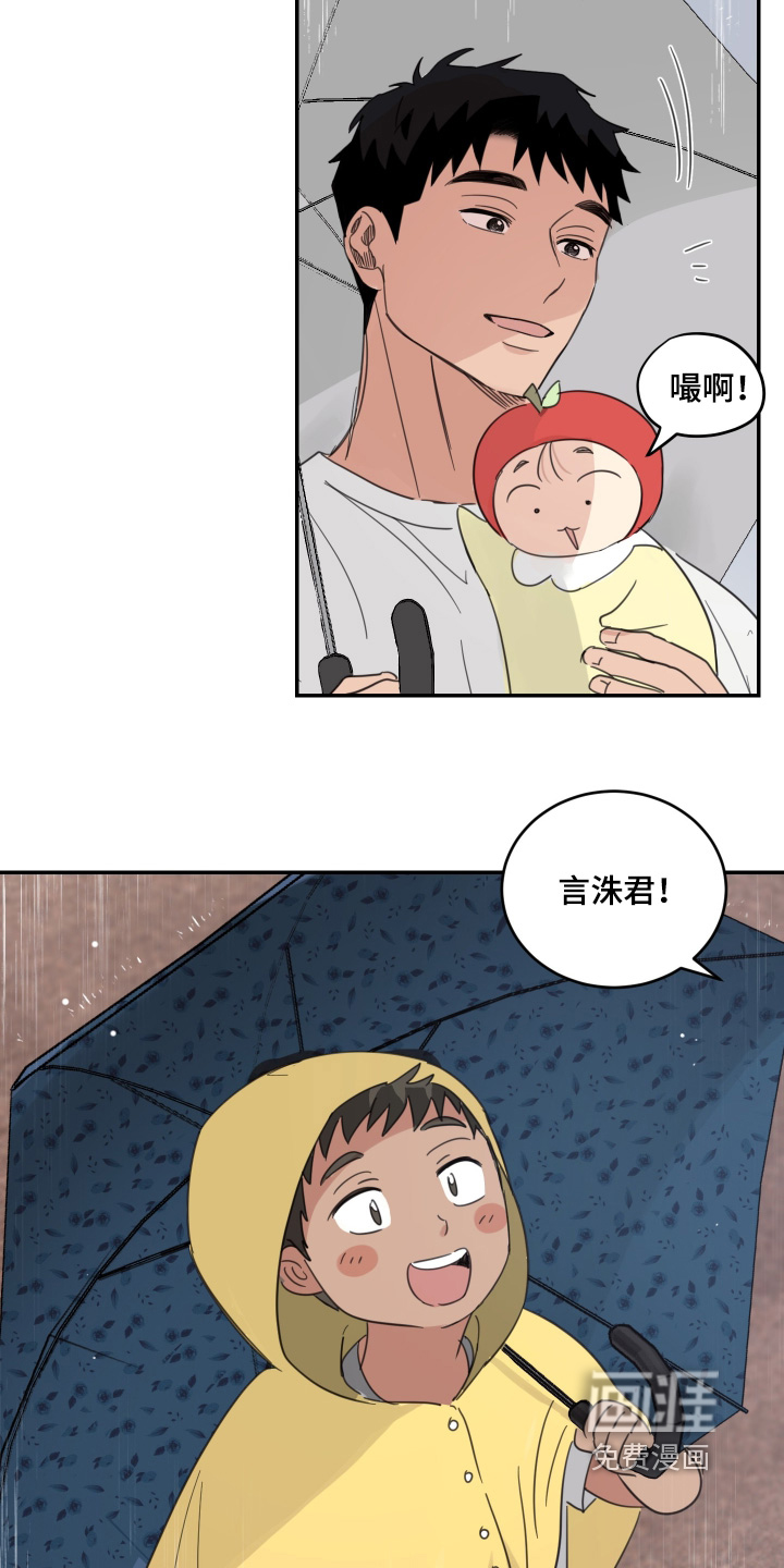 第125话21