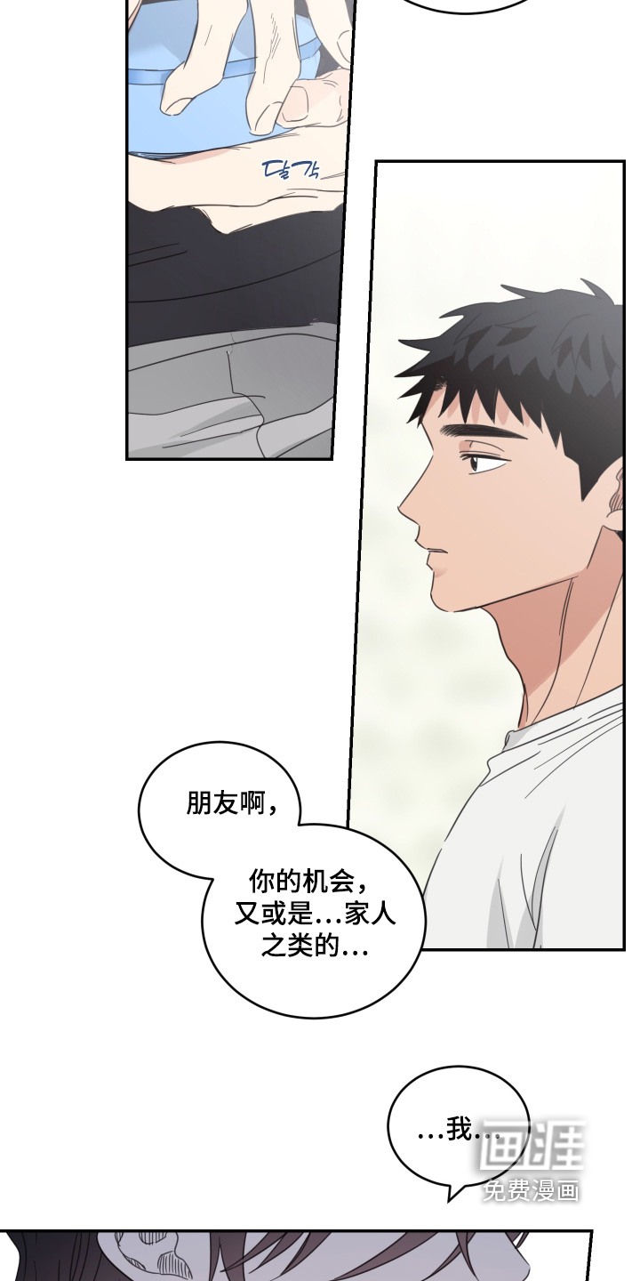 第124话5