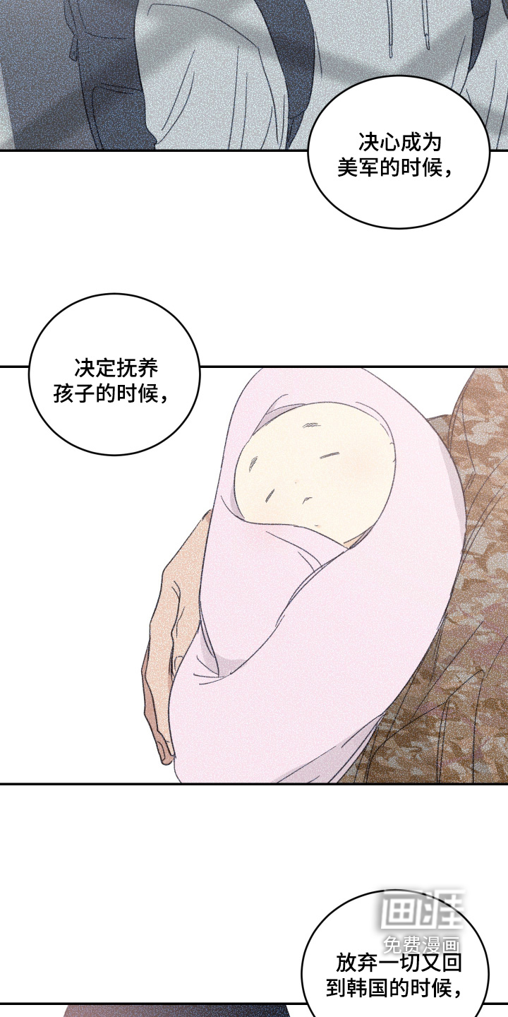 第124话18