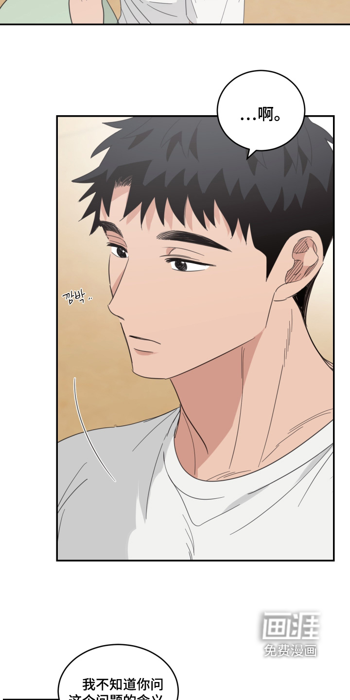 第124话2
