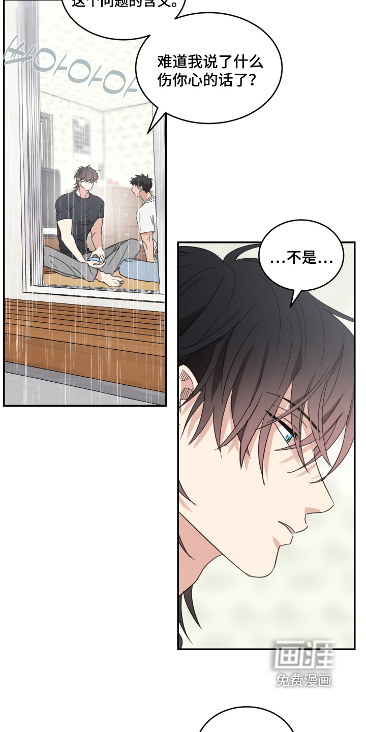 第124话3