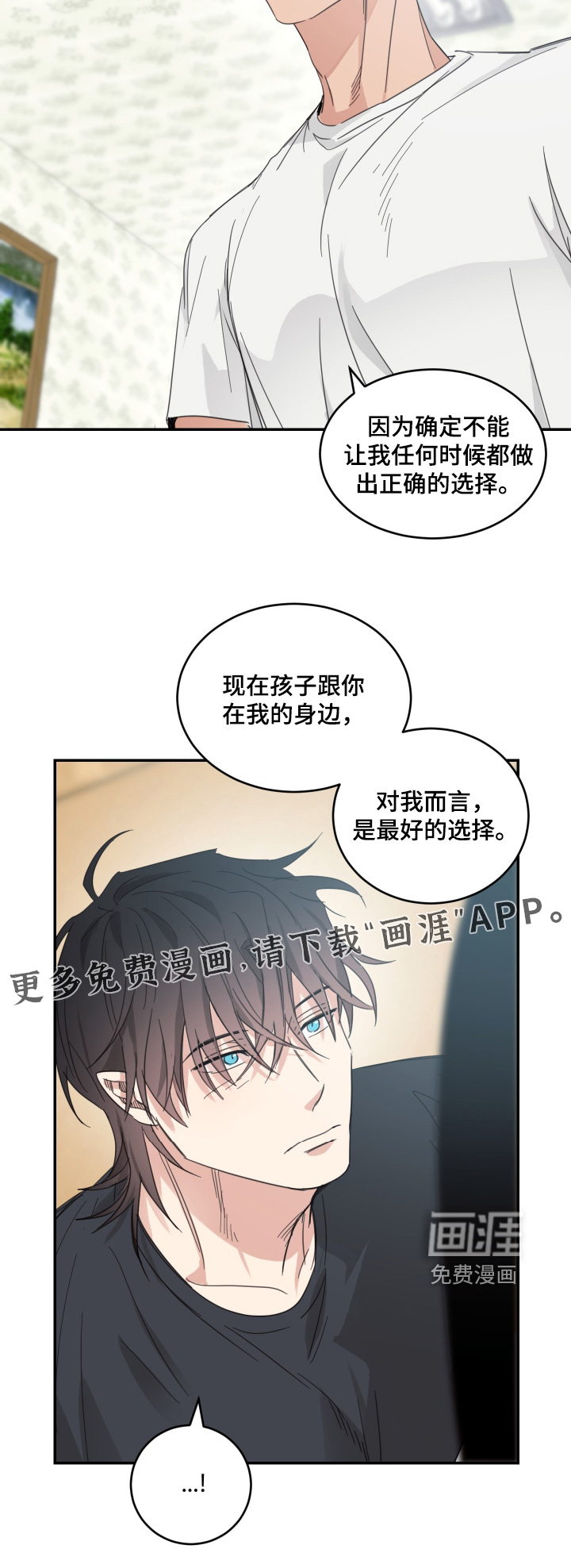 第124话21