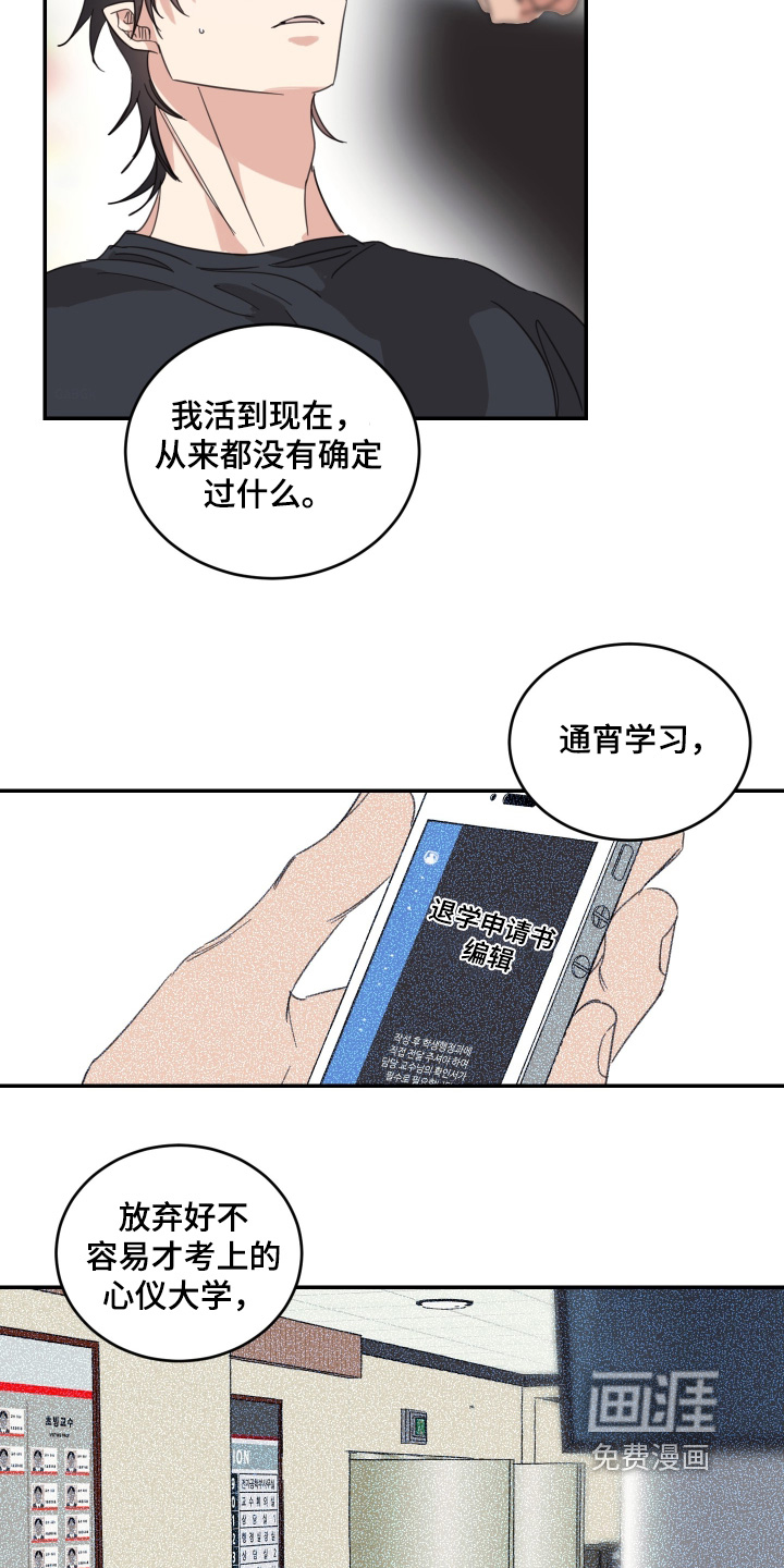 第124话15