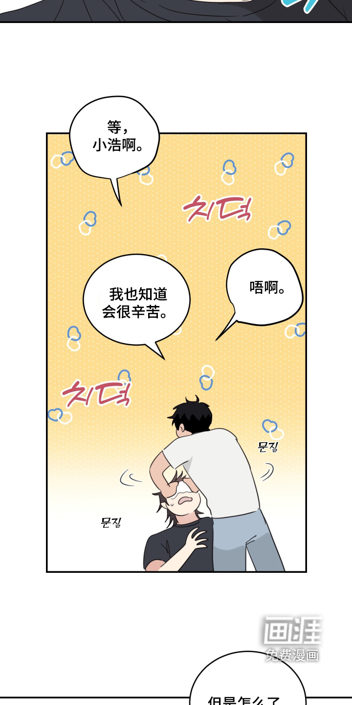 第124话13