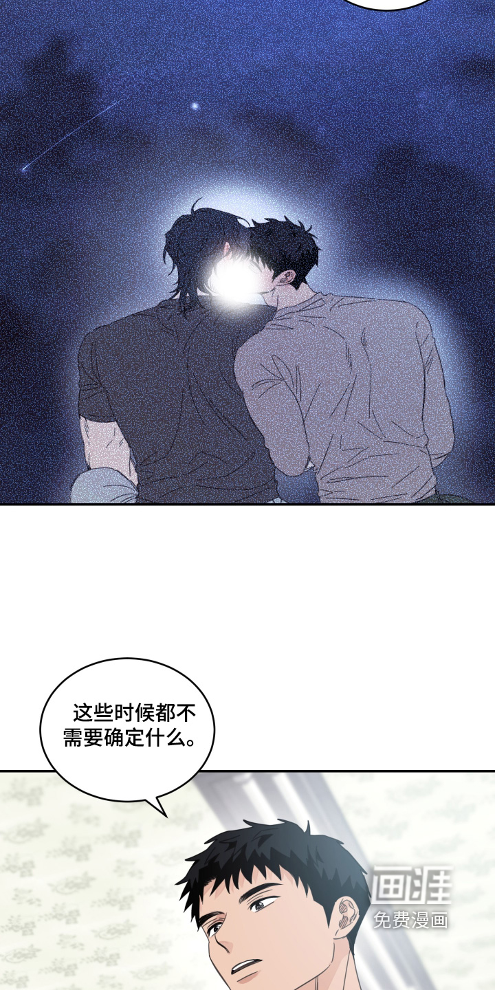 第124话20