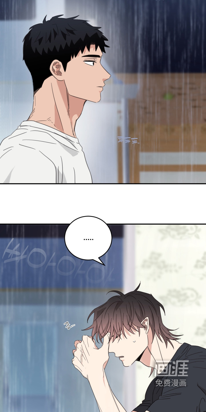 第124话8