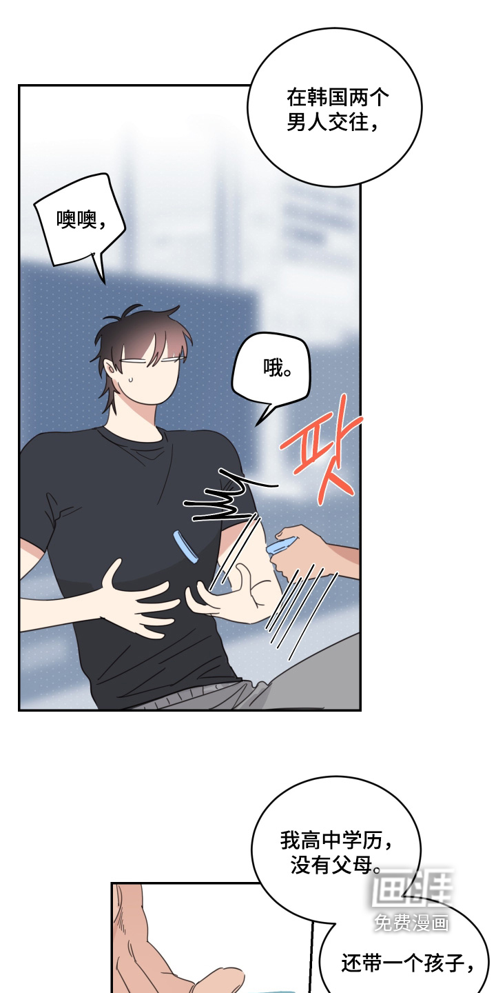 第124话11