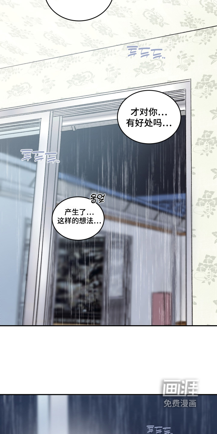 第124话7