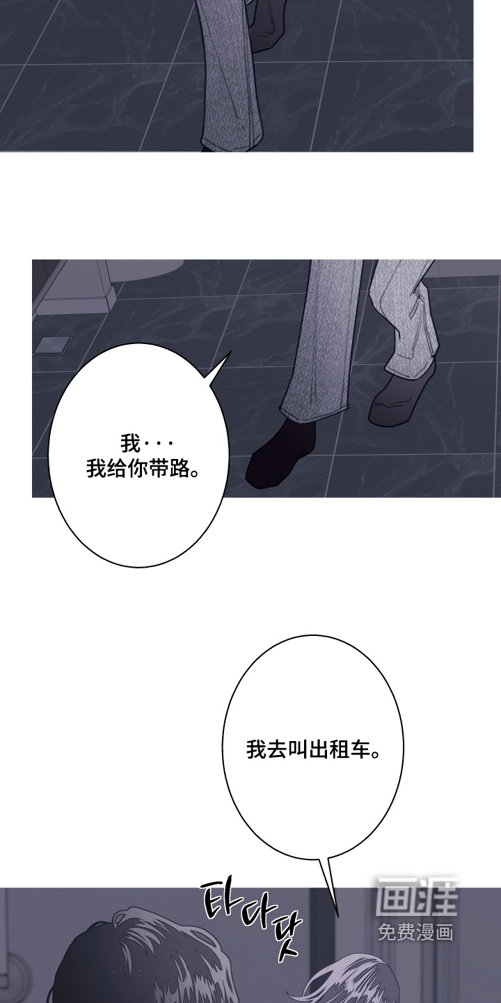 第241话19