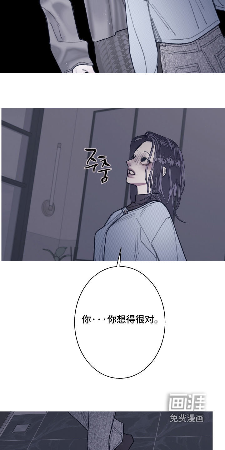 第241话18