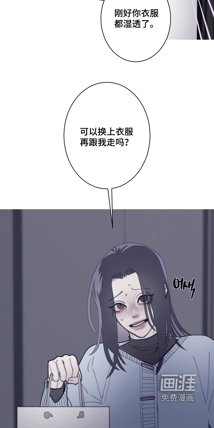 第241话21