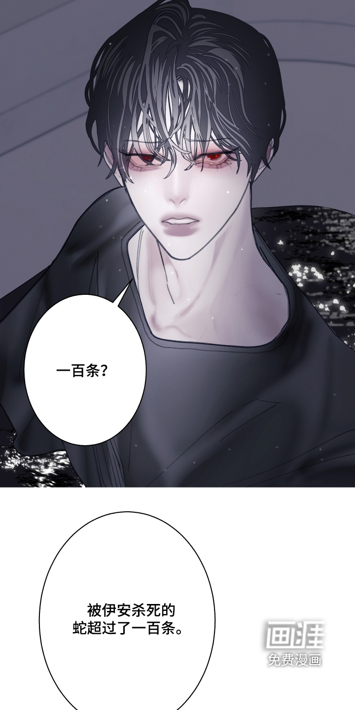 第241话12
