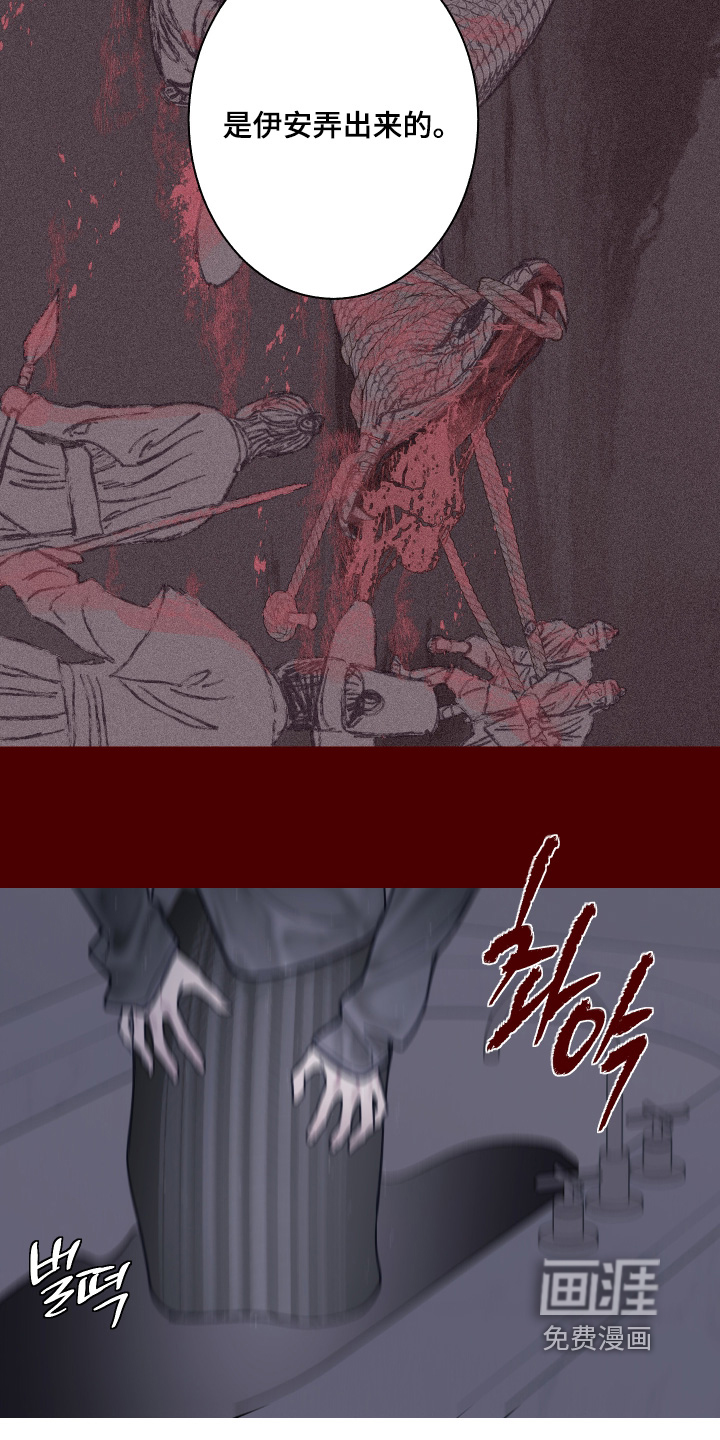 第241话16