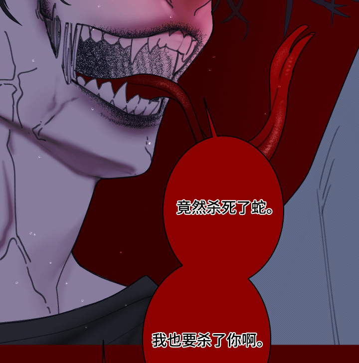 第241话9