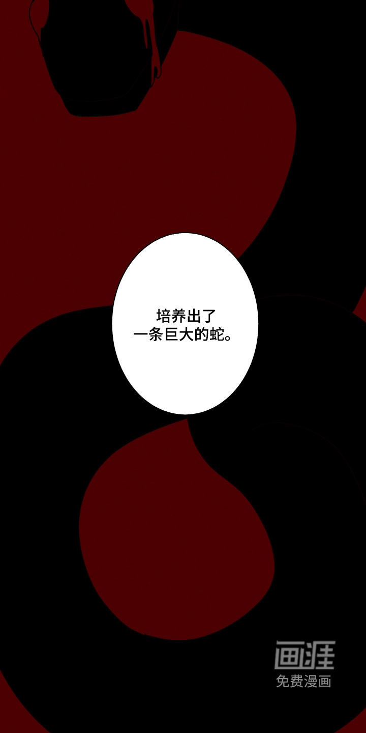 第241话14