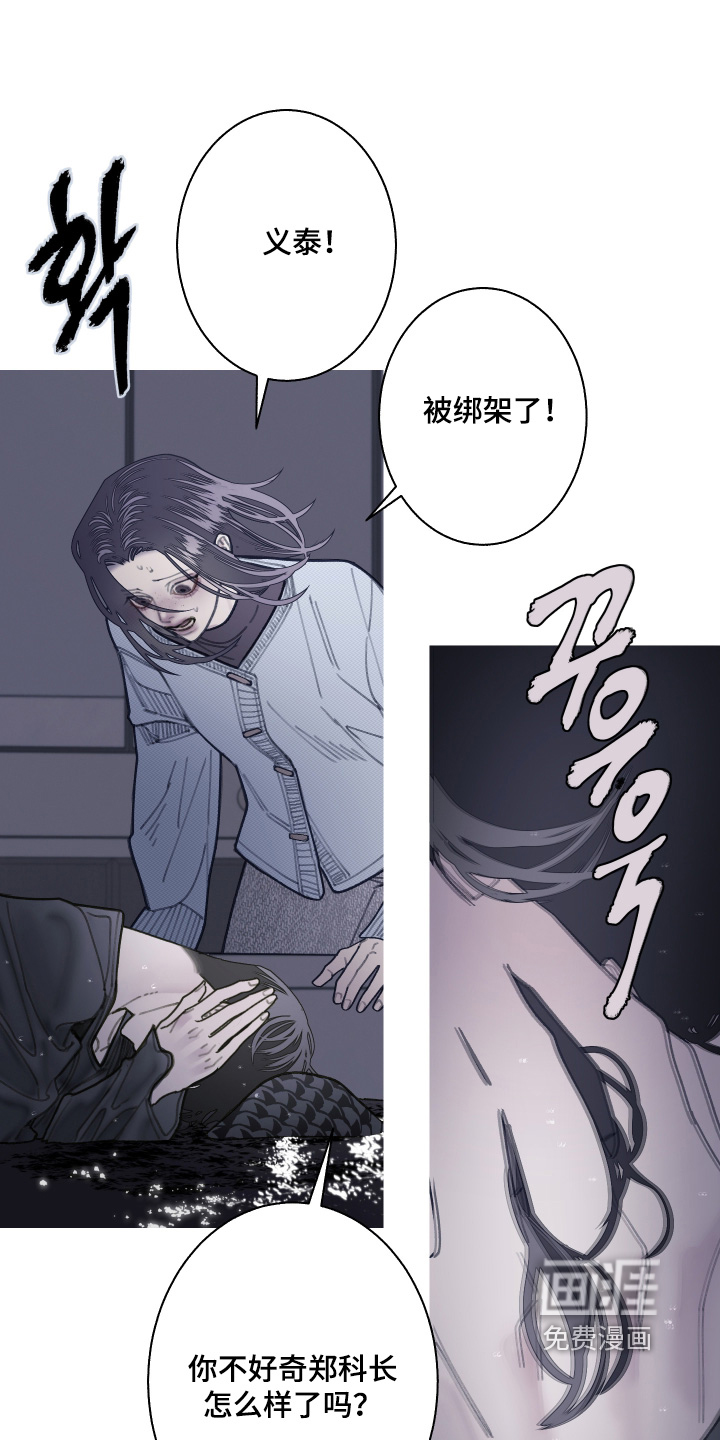 第240话10