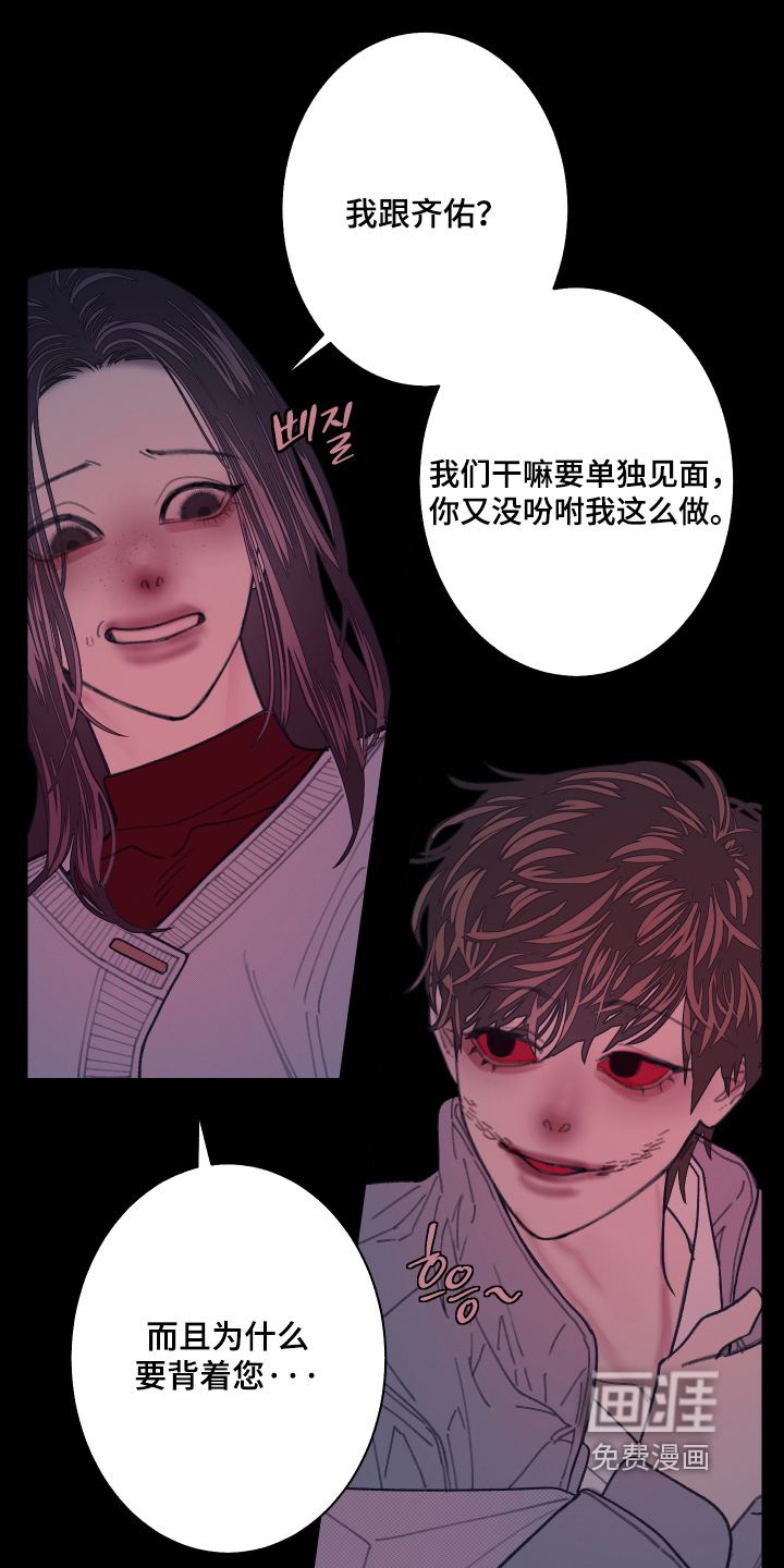第240话17