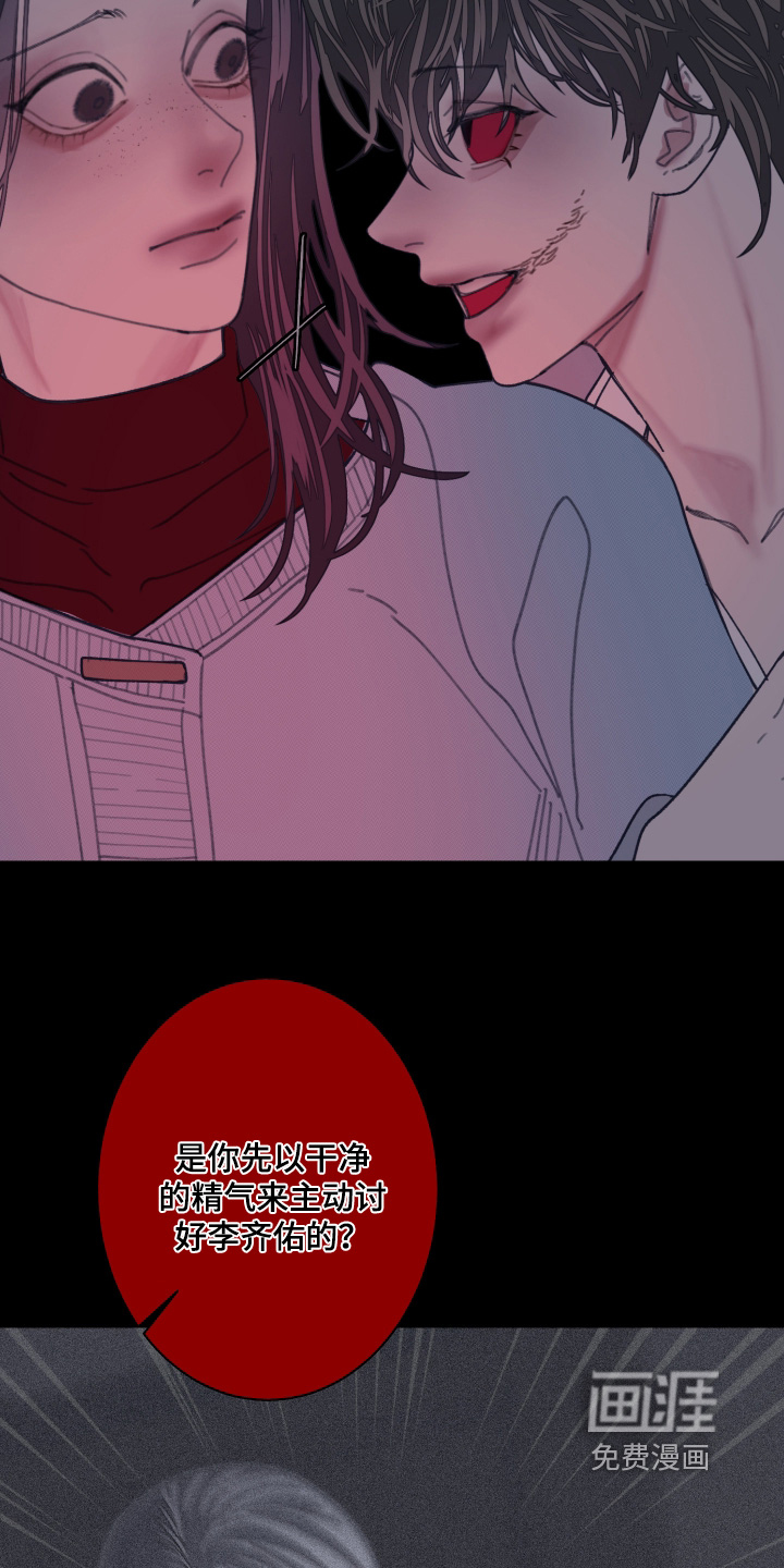 第240话19