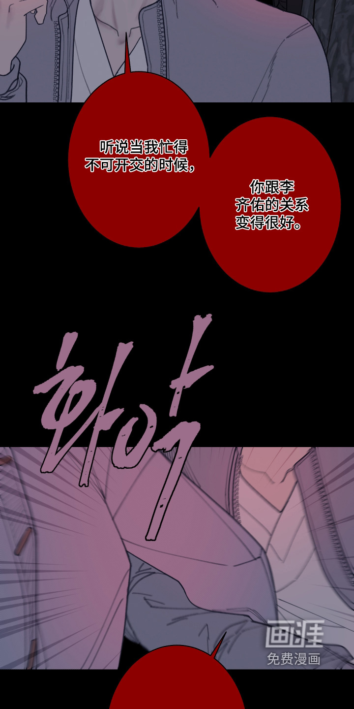 第240话15