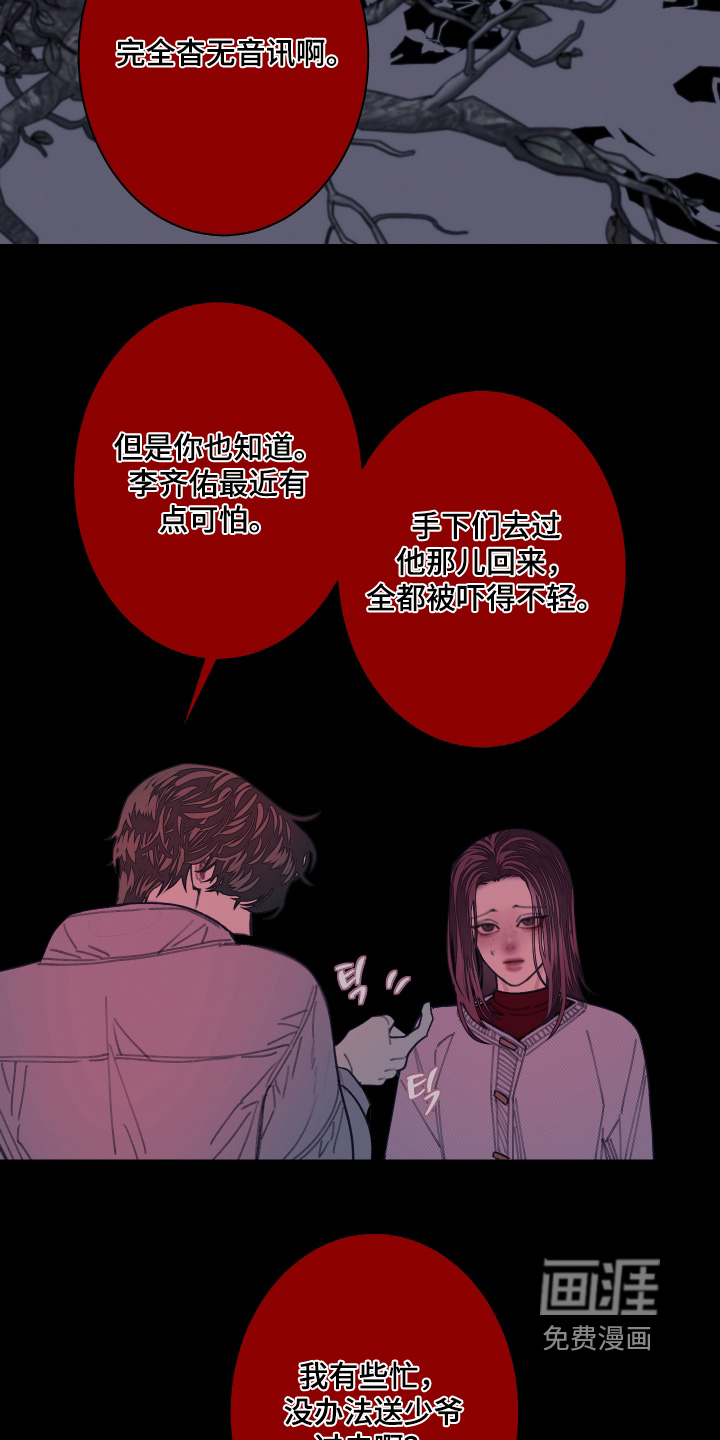 第240话13