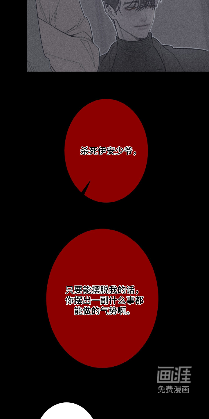 第240话21