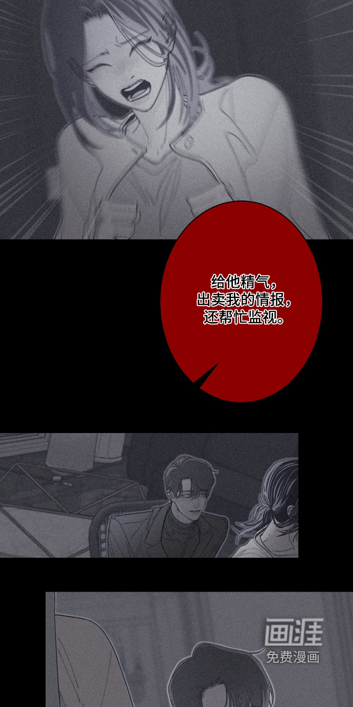 第240话20