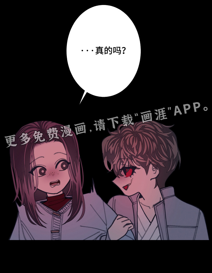 第240话24
