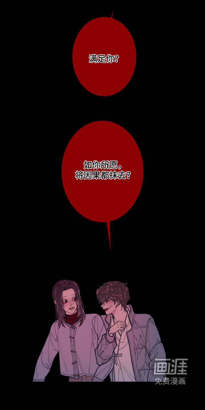第240话23