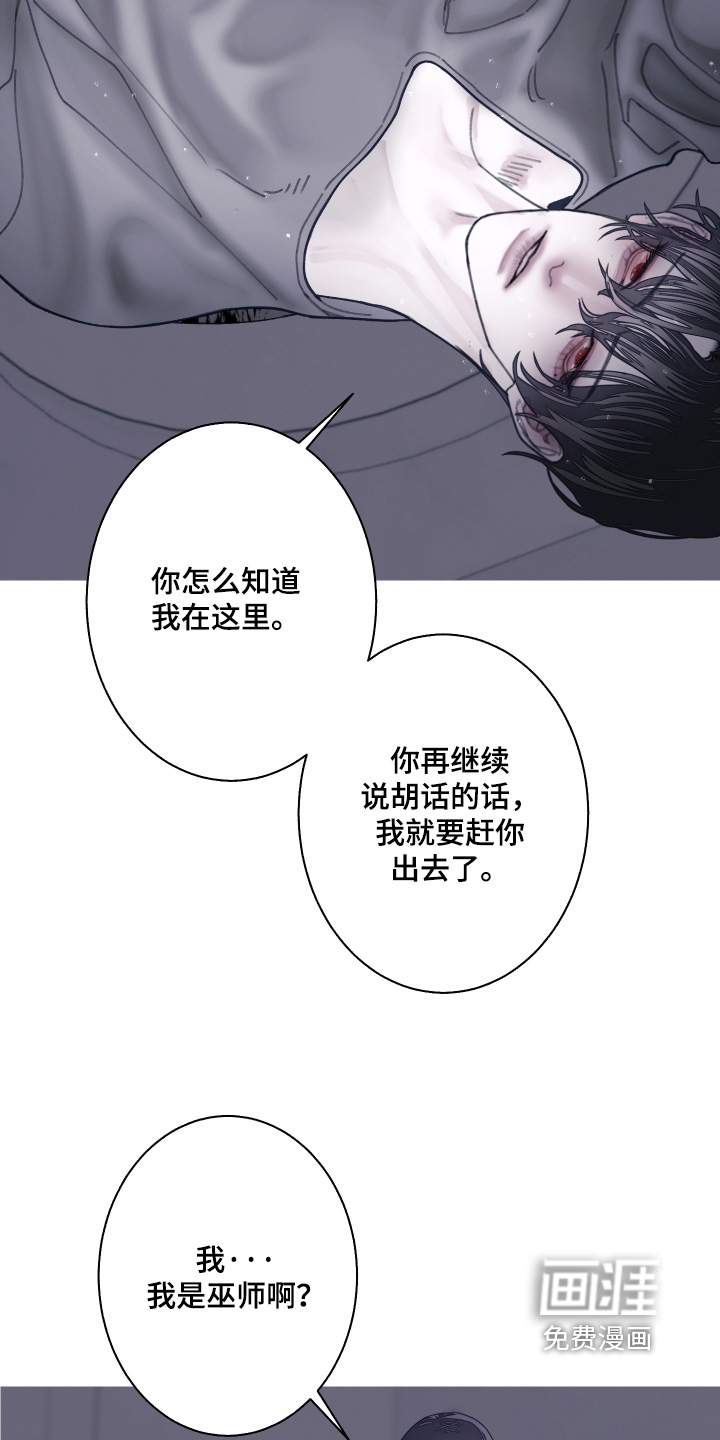 第240话4