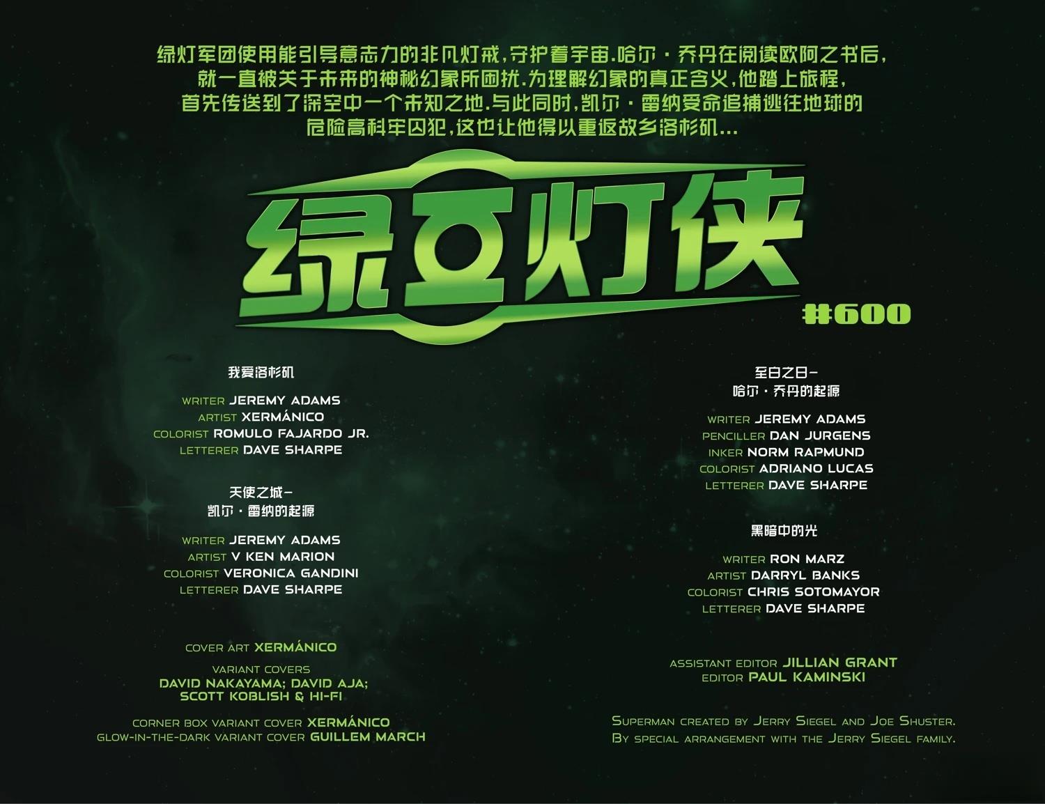 第33话 第3页