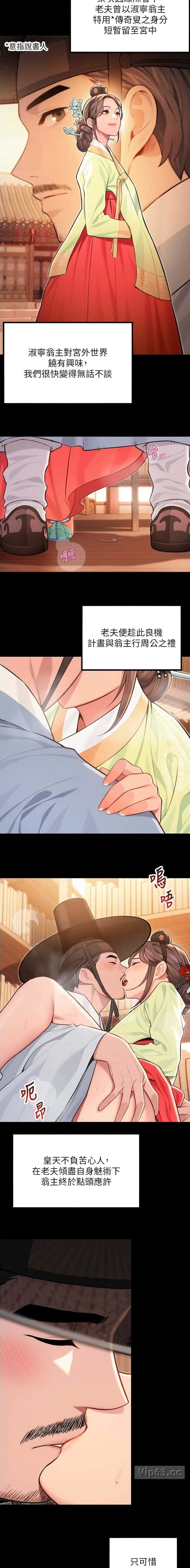 第115话4