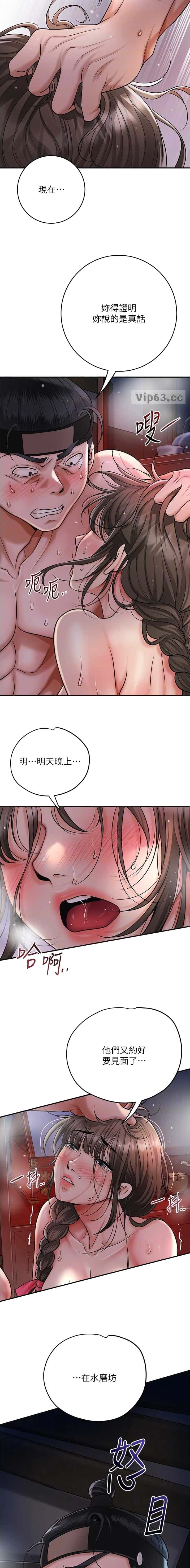 第99话4