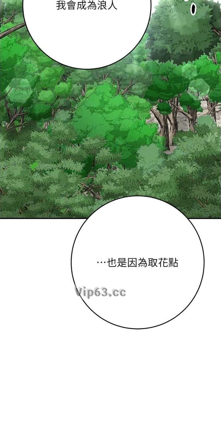 第99话9