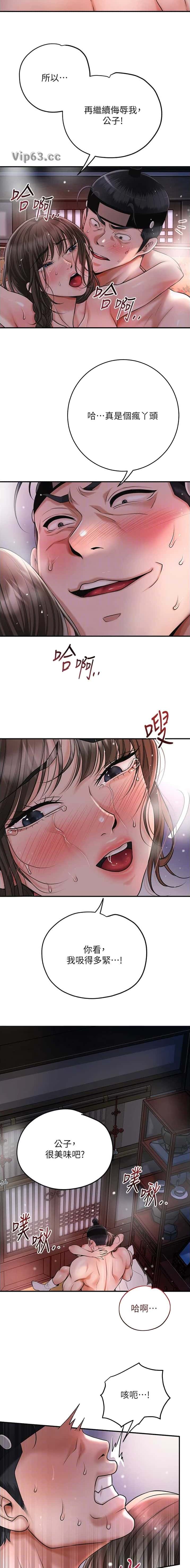 第99话2