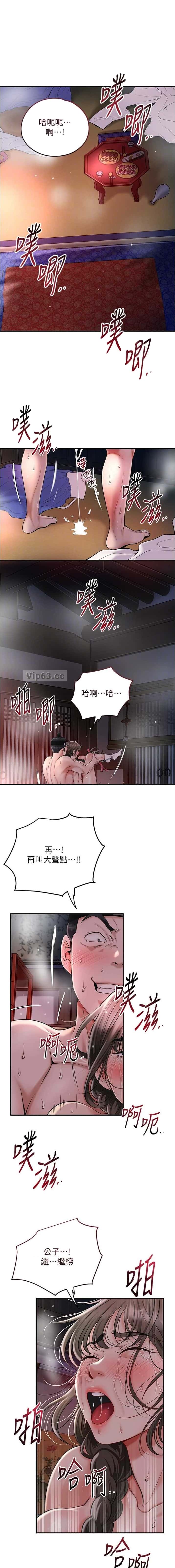 第99话0