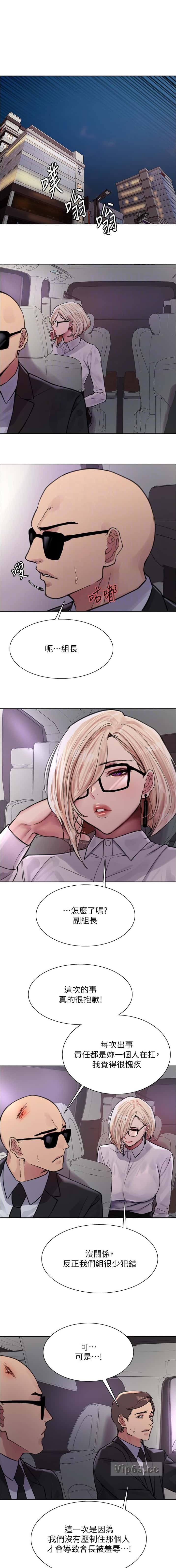 第219话0