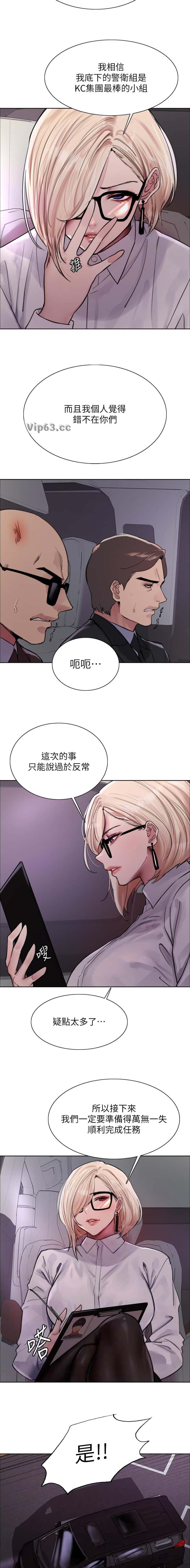 第219话1