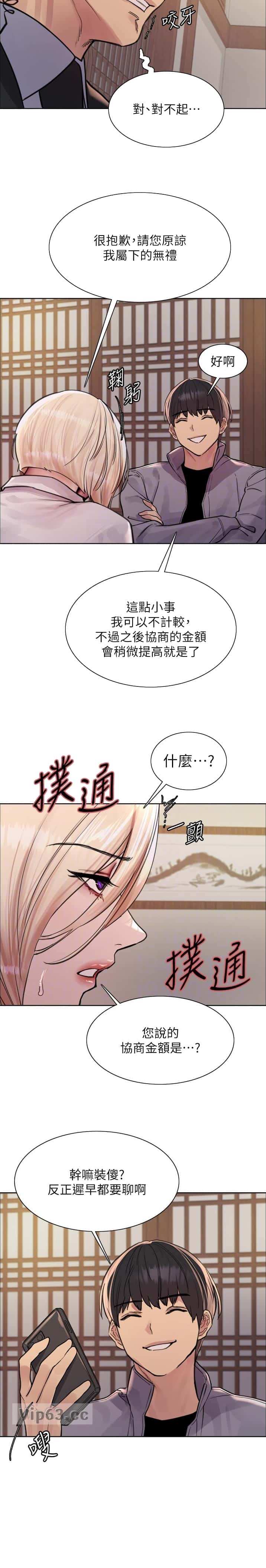 第219话7