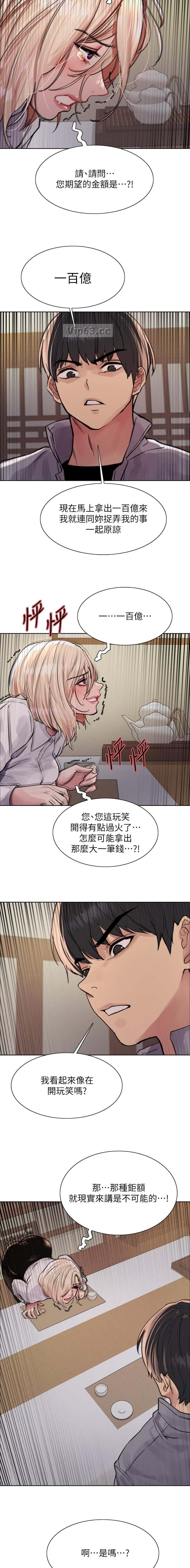 第220话4