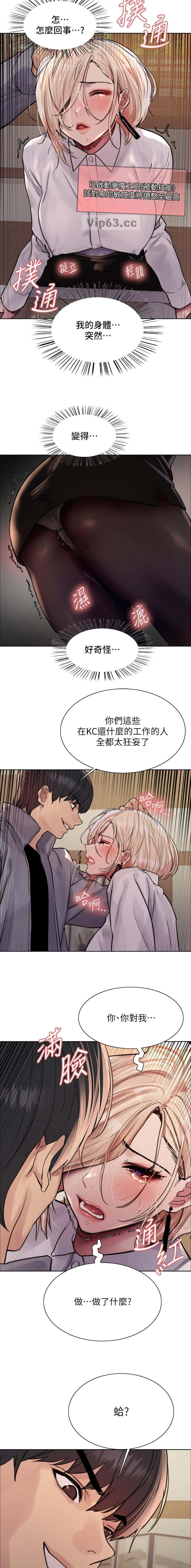 第220话6