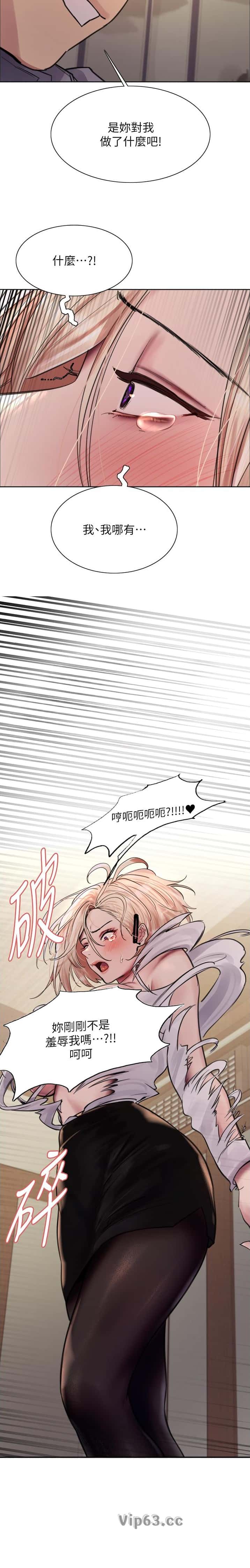 第220话7