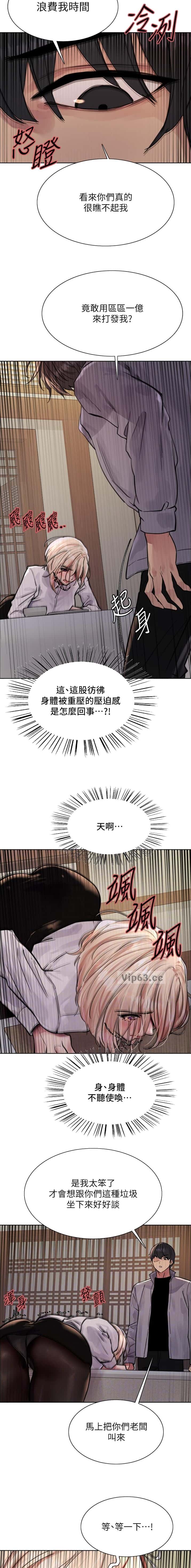 第220话3