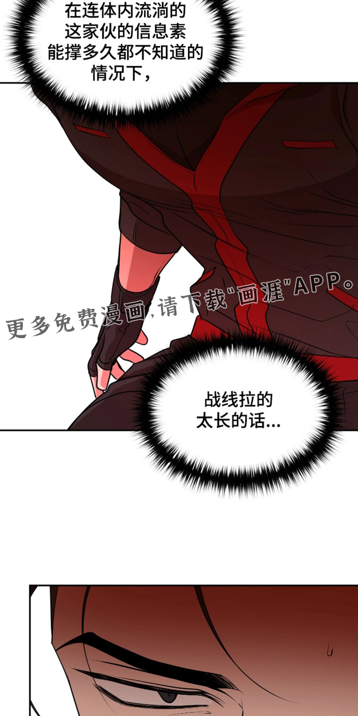第43话18