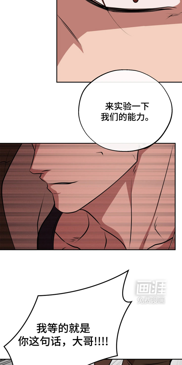 第43话7